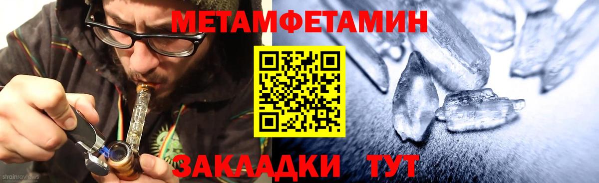 Луховицы  Амфетамин  Вход с VPN  АМФ Premium 