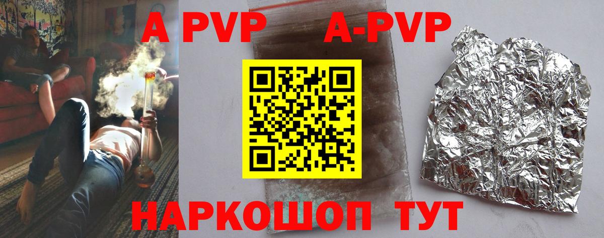 Alpha-PVP  Alpha PVP СК КРИС  Луховицы  Вход с VPN  A PVP СК КРИС  A-PVP мука 