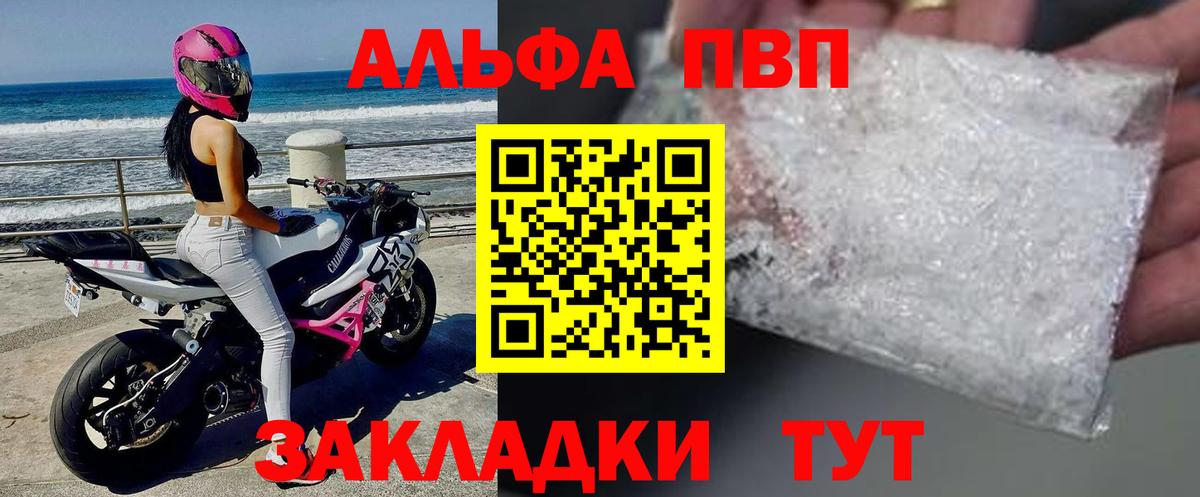 А ПВП СК Луховицы