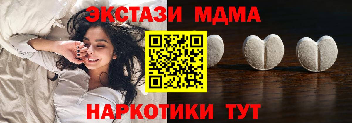 Экстази таблы  Вход с VPN  Ecstasy  Луховицы  Экстази Cube 