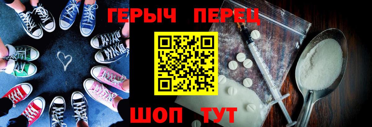 Героин Heroin Луховицы