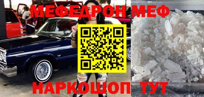 ПСИЛОЦИБИНОВЫЕ ГРИБЫ Бугуруслан
