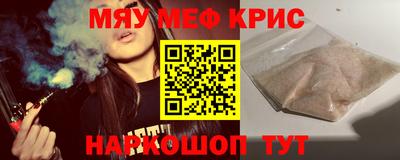 ПСИЛОЦИБИНОВЫЕ ГРИБЫ Бугуруслан