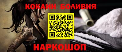 spice Бузулук