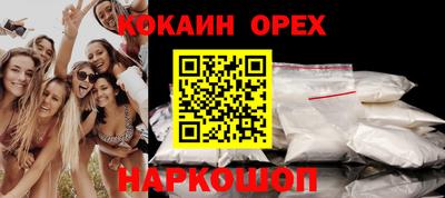 spice Бузулук