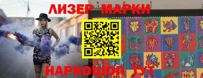 spice Бузулук