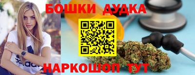 spice Бузулук