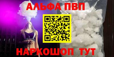 круглые Железногорск