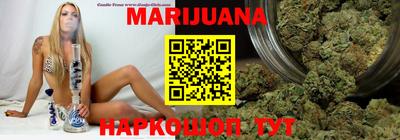 круглые Железногорск