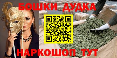 ешки Будённовск