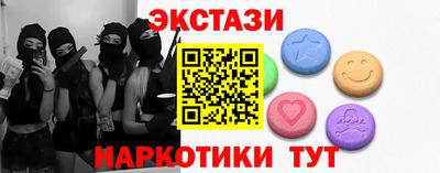 ешки Будённовск