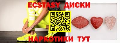 ешки Будённовск