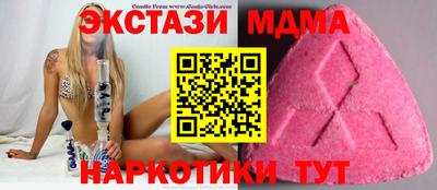 spice Бузулук