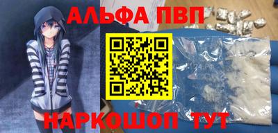 ешки Будённовск