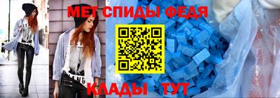 spice Бузулук
