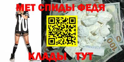 spice Бузулук