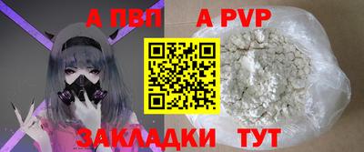 spice Бузулук