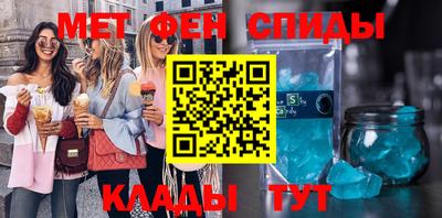 кокаин Железноводск