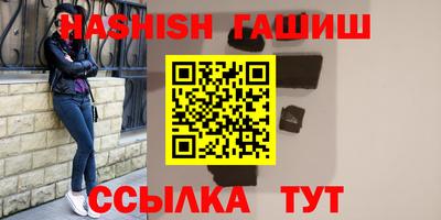 ПСИЛОЦИБИНОВЫЕ ГРИБЫ Бугуруслан