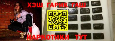 ешки Будённовск