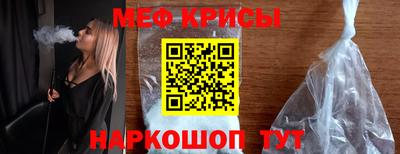 spice Бузулук