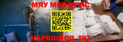 кокаин Железноводск