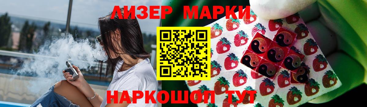 Лсд 25 экстази ecstasy Луховицы