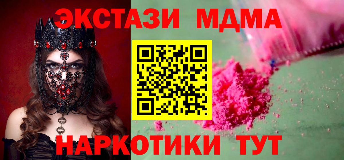 COCAIN  ГАШИШ  Вход с VPN  Бошки Шишки  Луховицы  АМФ   Мефедрон   ГАШИШ  Меф МЯУ МЯУ  Alpha PVP СК   COCAIN 