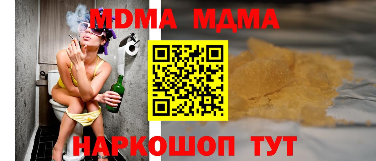 Альфа ПВП Луховицы