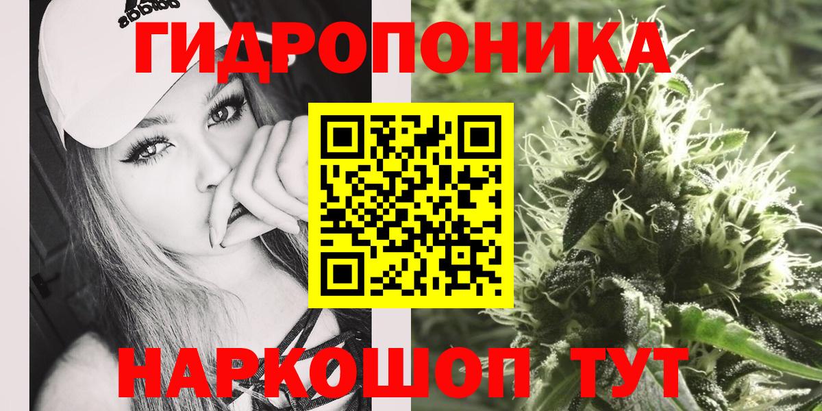Марихуана сатива  МАРИХУАНА гибрид  Вход с VPN  МАРИХУАНА марихуана  Каннабис семена  Луховицы 